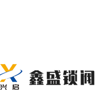 辽宁球阀怎么选 本土采购参考方向