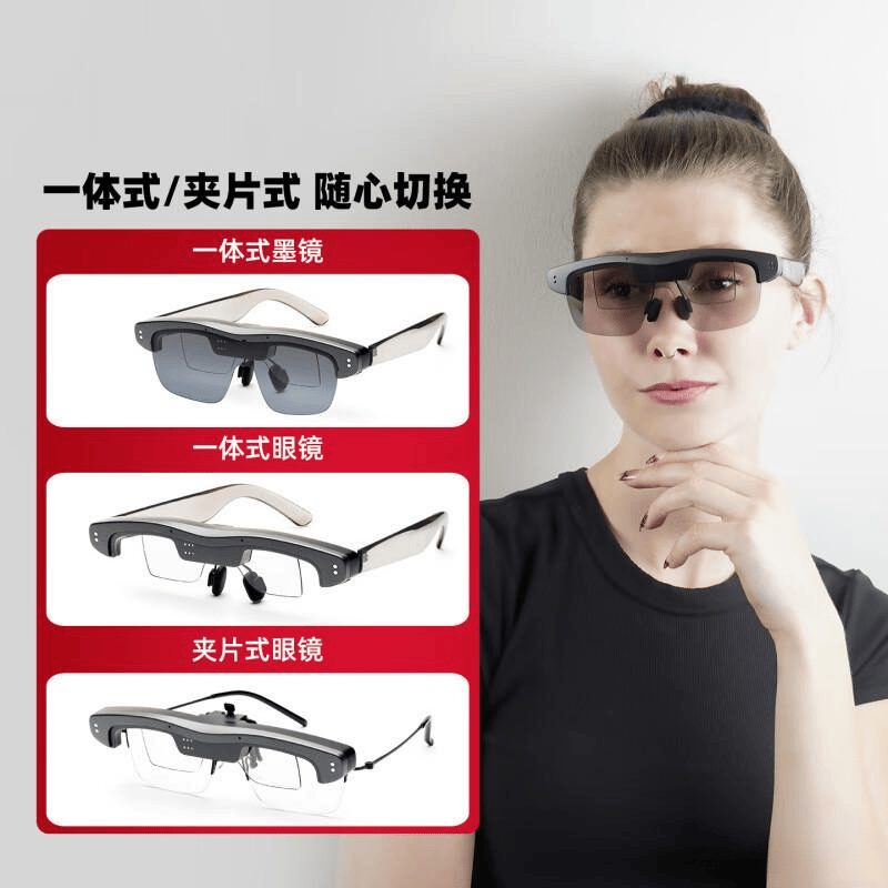 AR眼镜十大品牌推荐科技与生活的完美结合(图9)