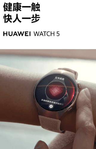 礼选购攻略华为手表礼送健康科技新礼遇：年末智能手表送(图5)