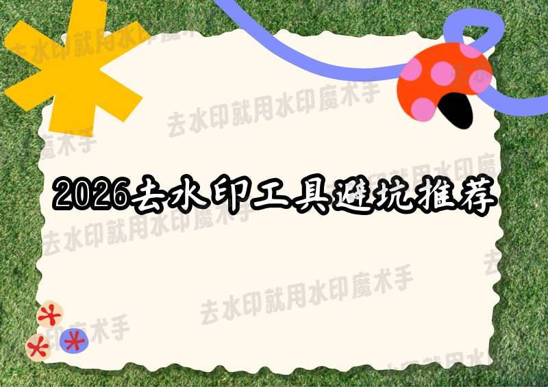 ios小火箭百度免流