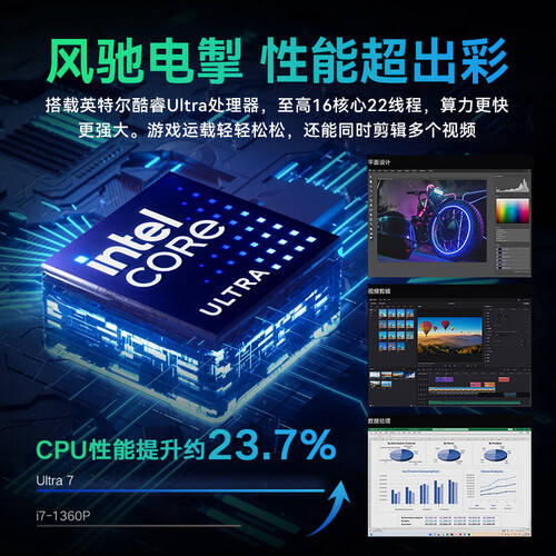 2025年华为笔记本电脑值得买吗?年末精选8款华为笔记本电脑推荐办公学习游戏全覆盖!性价比排行榜前八名揭晓!(图6)