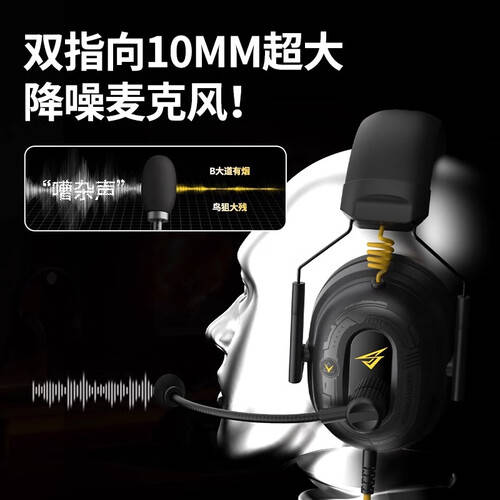 2025年游戏耳机选购指南：十款顶级耳机让你的游戏体验无与伦比！(图5)