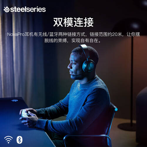 赛睿寒冰新星耳机：无惧续航尽享游戏音效盛宴！(图1)