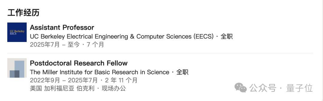姚班传奇陈立杰入职OpenAI！16岁保送清华，30岁拿下UC伯克利助理教授