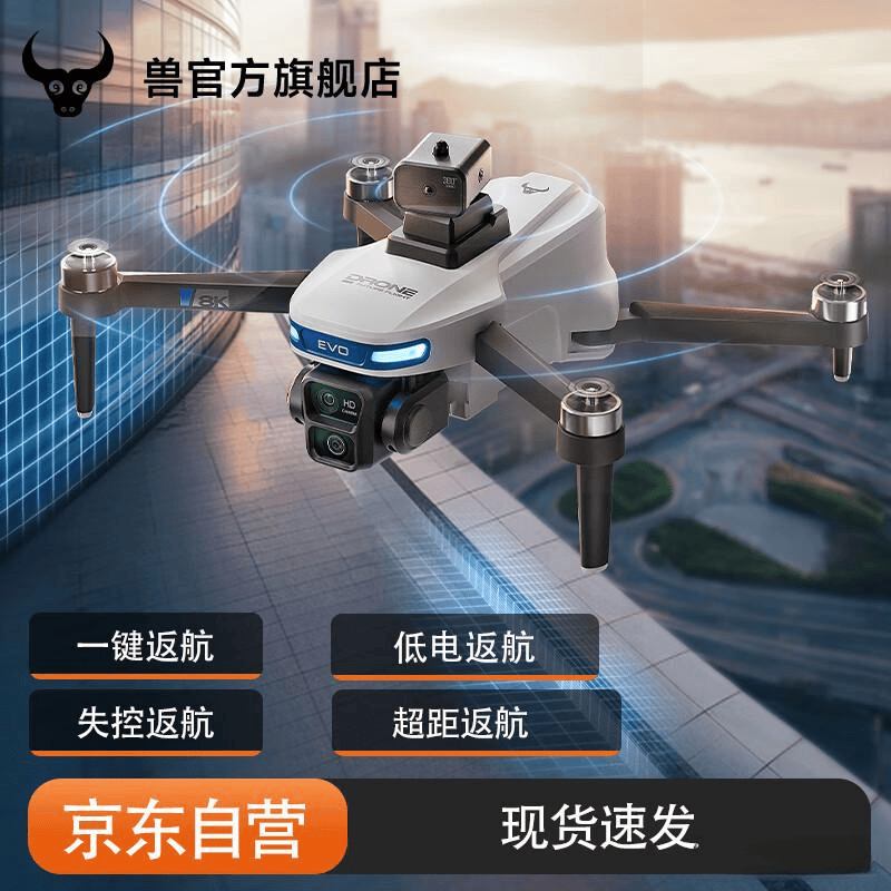 兽无人机无人机评测：优缺点全面解析与最佳选择推荐(图4)