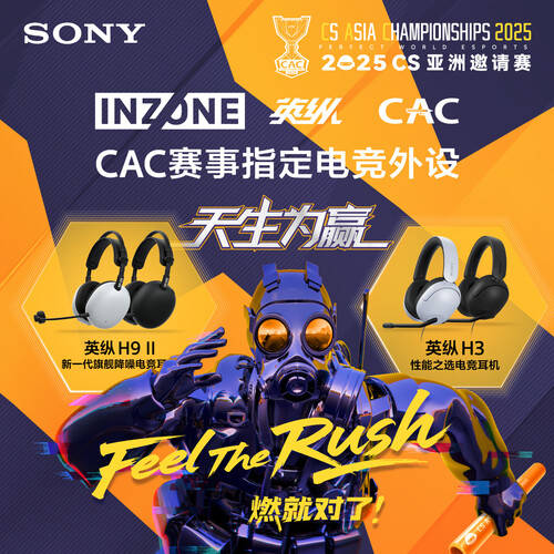 探索索尼耳机的魅力：从运动到游戏尽享音质与舒适(图2)