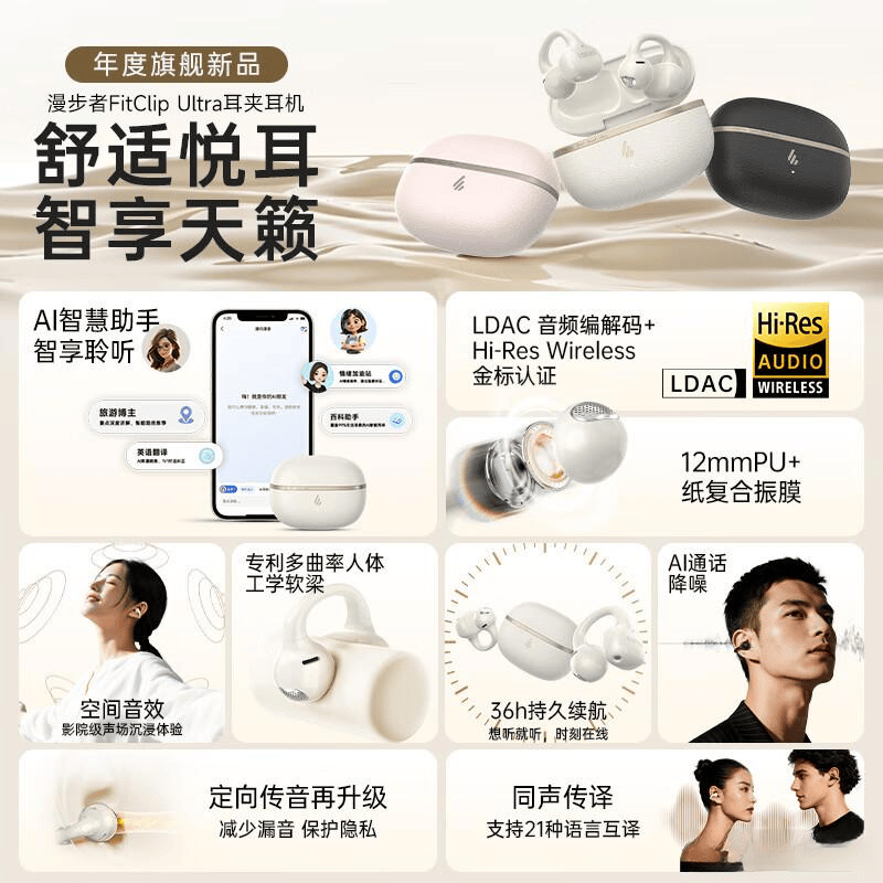 游戏耳机品牌排行榜10强：提升沉浸感与舒适度的选择(图4)