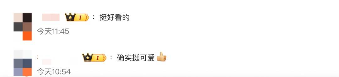 99元涨到396元！刚上架就秒空