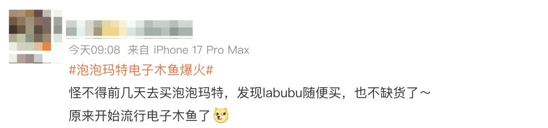 99元涨到396元！刚上架就秒空