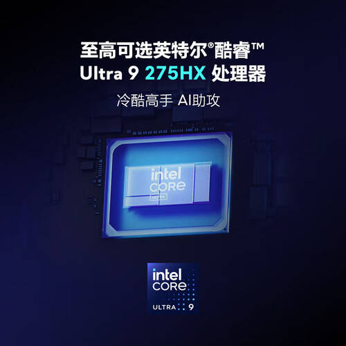 2026年最值得关注的电竞游戏本推荐(图1)