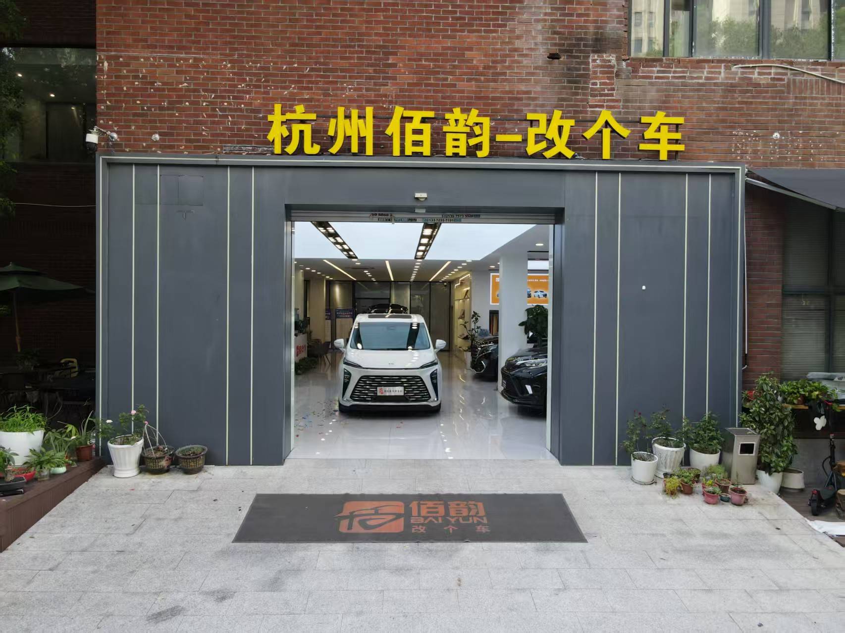 知名奔驰商务车专卖店与口碑改装店推荐：杭州佰韵改个车脱颖而出