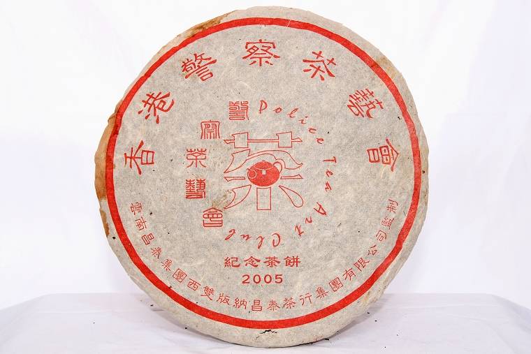 云南昌泰茶业集团:探寻普洱茶品质的理想之选