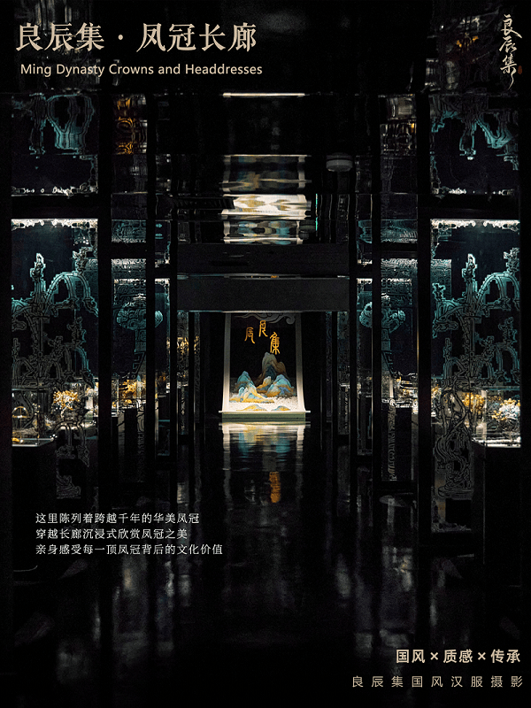 汉服婚纱照成年轻人新宠良辰集推动国风婚摄新时尚