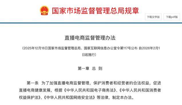 小火箭收费了怎么退钱