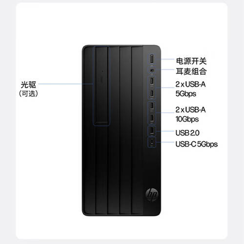 酷游网|星光大道朱之文周赛|惠普台式机：高性能办公与娱乐的最