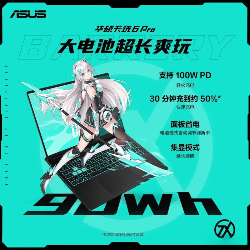 2026年必看：8000到100元笔记本电脑性价比推荐精选十大排名型号实用又靠谱的选择！(图13)