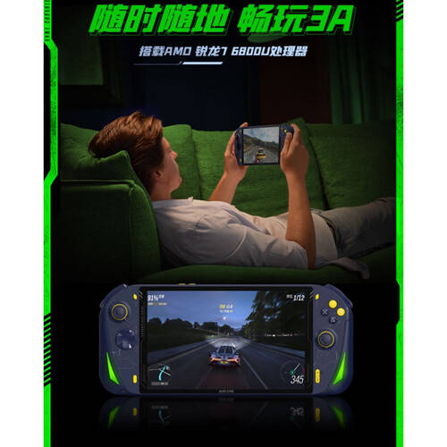 欢迎来到公海手机版710畅玩游戏的新选择：AOKZOE掌机让