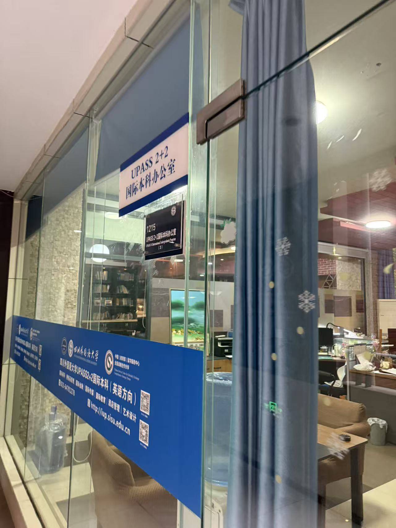 乐鱼体育- 乐鱼体育官网- APP世界杯指定平台深聊实力强的2+2国际本科性价比高的院校推荐选哪家