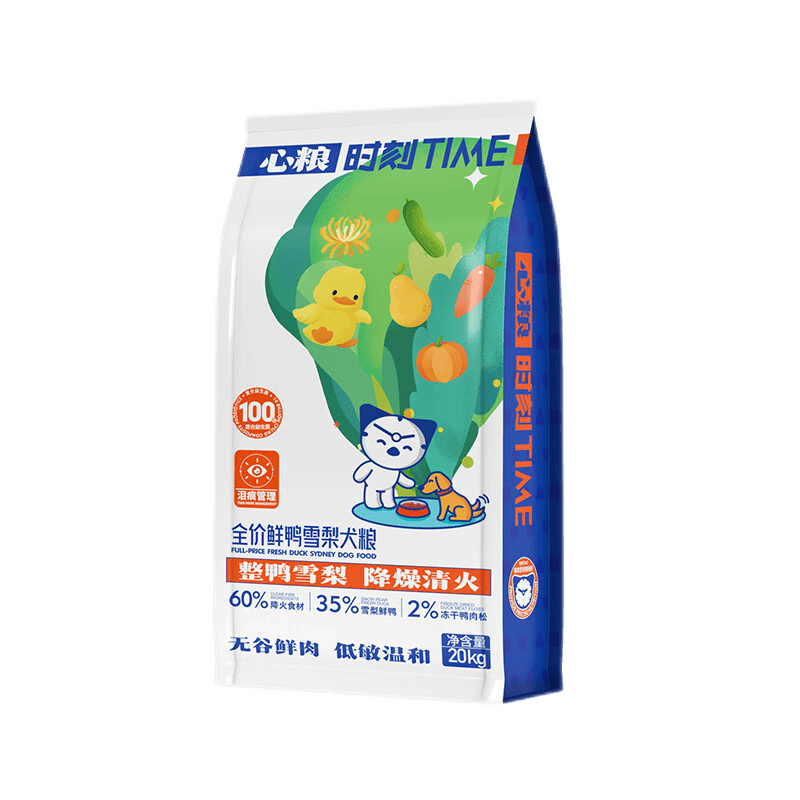 小佩AI智能喂食器:宠物喂养新革命远程直播让你随时陪伴(图2)