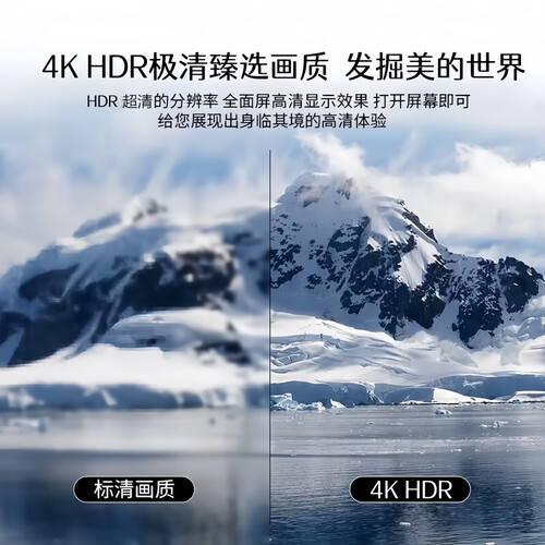 开启家庭娱乐新纪元：65英寸4Ku8.com官网-超薄护眼液晶电视