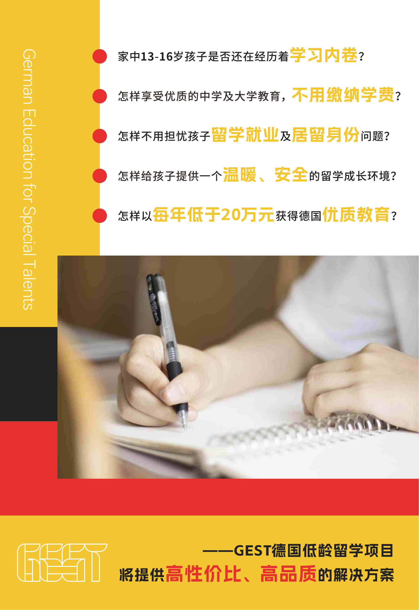 乐鱼体育- 乐鱼体育官网- APP世界杯指定平台北