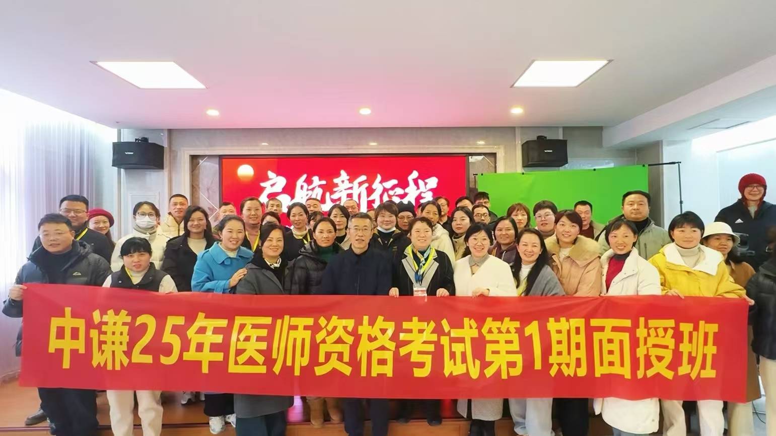 在中医行业蓬勃发展的当下，中医执业（助理）医师的需求日益增长，选择一家优质、正规且服务不错的中医执业（助理）医师培训机构至关重要。中谦教育便是这样一家的机构，在中医执业（助理）医师培训领域展现出诸多显著优势。  从行业优势来看，中谦教育成立于2007年，是聚焦中医领域人才培养的专业教育机构。历经多年发展，它逐步构建了全国性服务网络与全链条服务体系。2012年起，在长沙、哈尔滨、太原、江西、河南、江