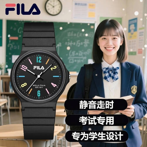 斐乐女士手表推荐：这4款时尚百搭的腕表你绝对不能错过！(图3)