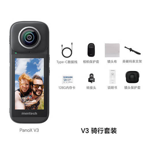 2026年全景运动相机品牌排行榜：发现理想设备轻松捕捉精彩瞬间与提升体验(图1)