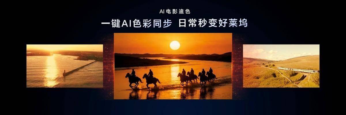 荣耀Magic V6正式发布，骁龙8E5芯片+7150mAh电池
