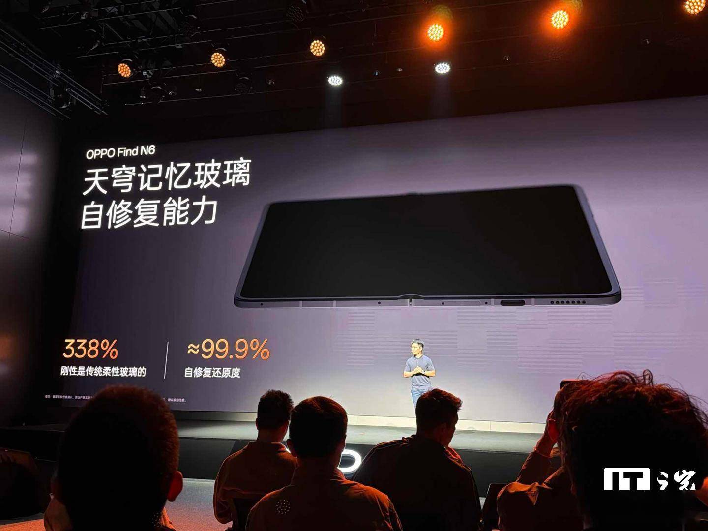 “全球最平整折叠屏手机”OPPO Find N6技术公布