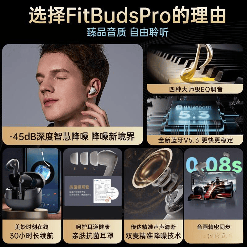 漫步者游戏耳机评测：音质与舒适度的完美结合(图4)