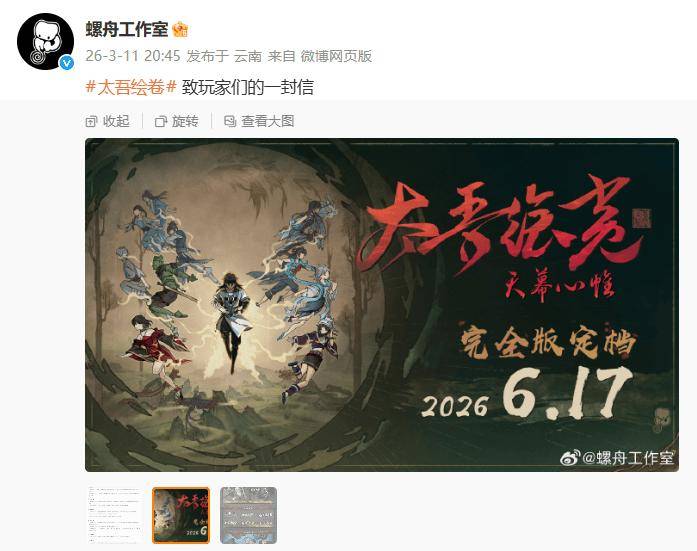 u8.com官网-福布斯全球亿万富豪榜发布；工信部就龙虾提出“六要六不要”建议