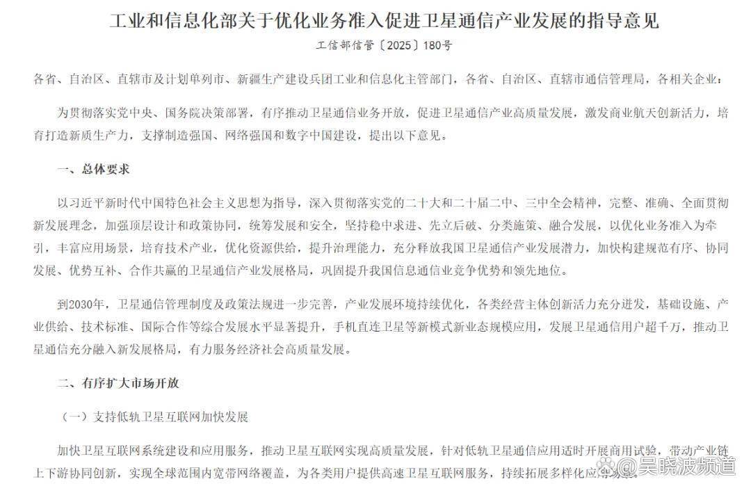 伊朗战争,加速了这个赛道