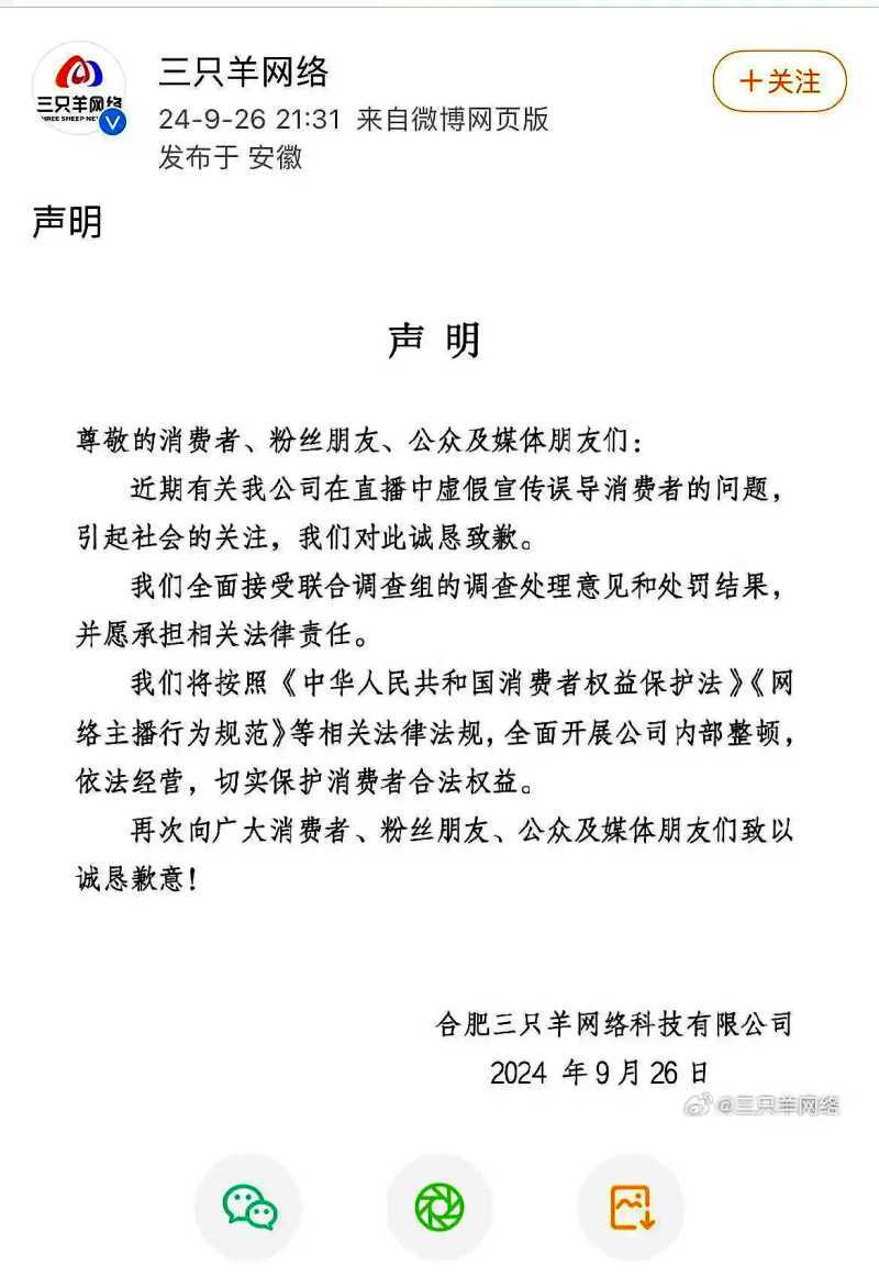 那些3·15晚会被曝光后屡教不改的“惯犯”