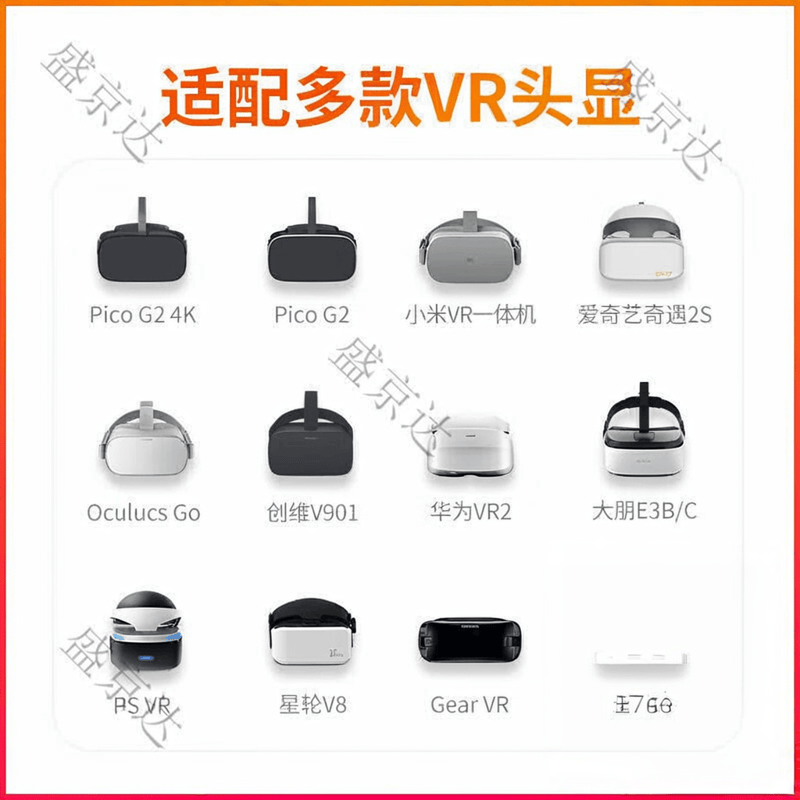 2026年VR一体机品牌十大排名:科技创新引领未来体验升级(图5)