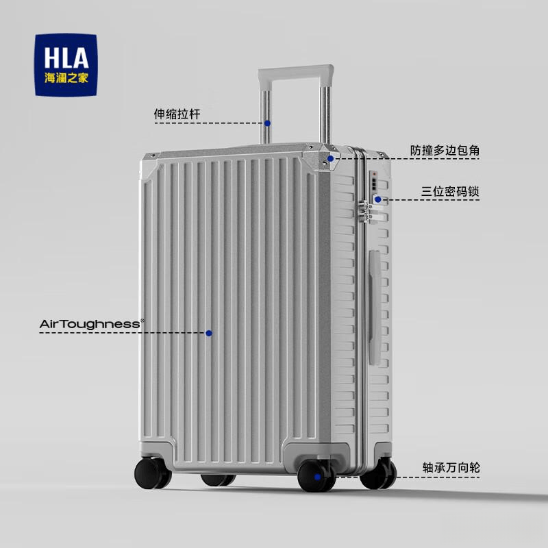 海澜之家行李箱评测：品质与时尚的完美结合适合各种旅行需求！(图1)
