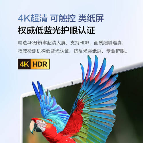 小度添添闺蜜机Pro4KMax:亲子互动的智能平板电视新选择(图1)