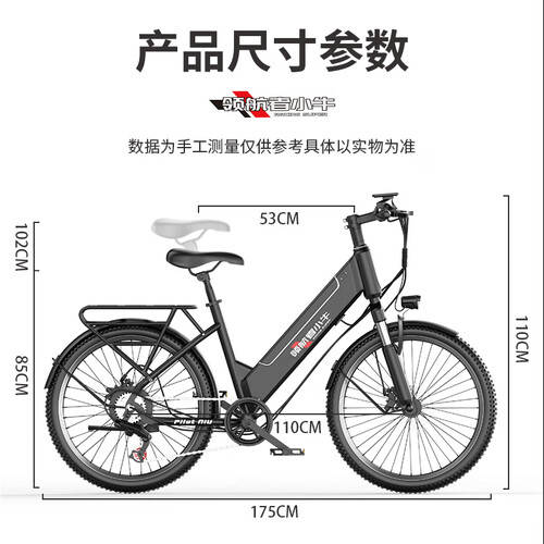 领航者与WINICE电助力自行车：户外骑行的最佳选择(图1)
