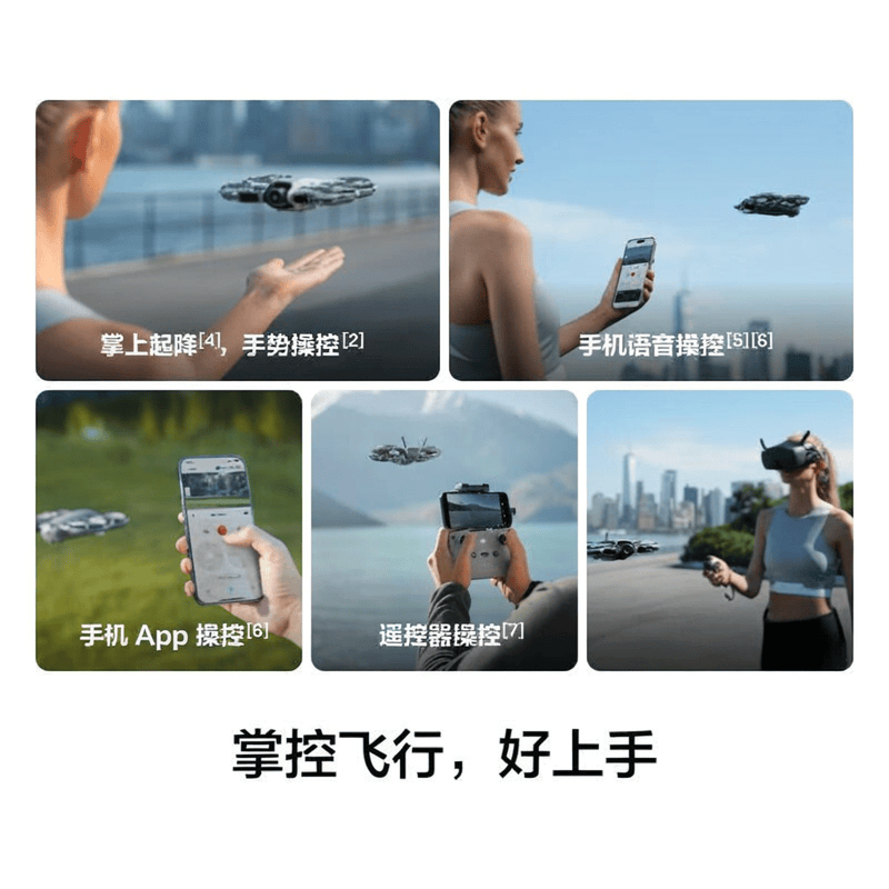 大疆无人机选购指南：不同型号的全面解析与推荐(图5)