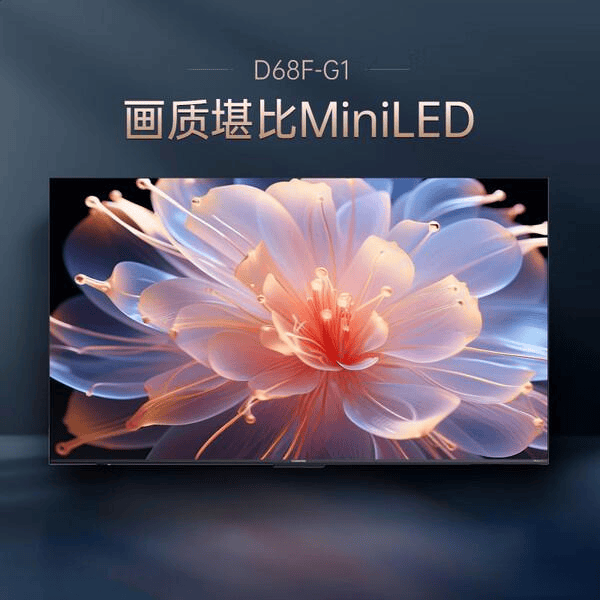 u8.com官网-4K智能电视排行榜前十名清晰画质享受超凡体验！