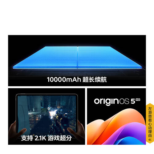 AppleiPadProM2vsiQOOPad5:高端平板的真正体验对比(图2)