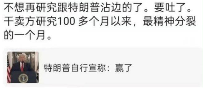 美区id号小火箭