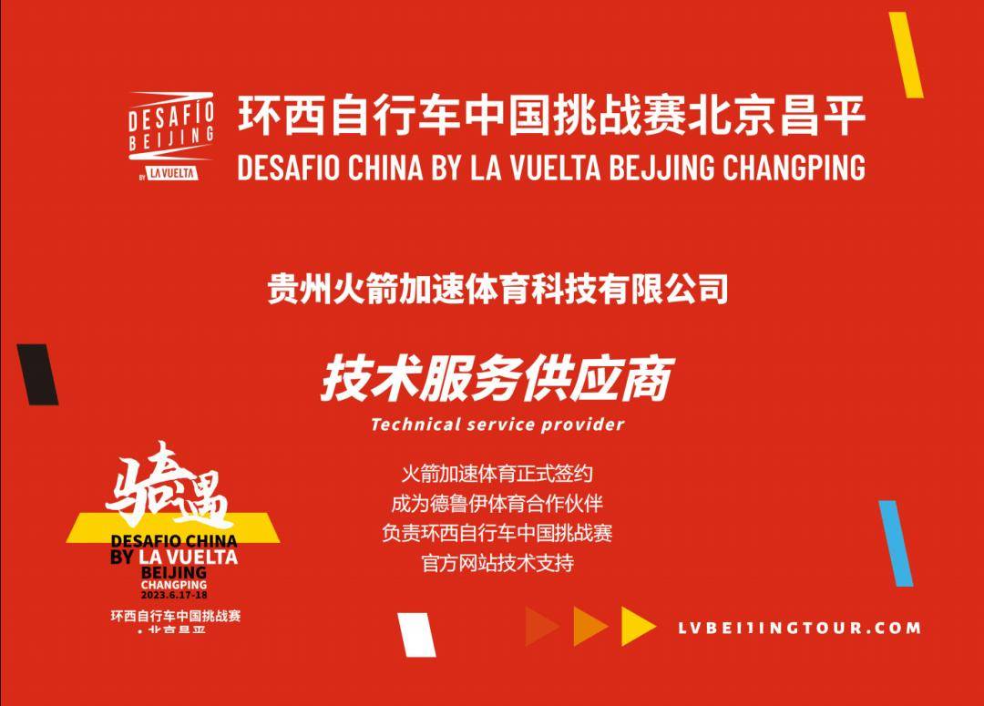 金年会- 金年会体育- 官网APP招聘：火箭加速体育全国兼职摄影师文字编辑、客服助理、软件工程师、美工设计
