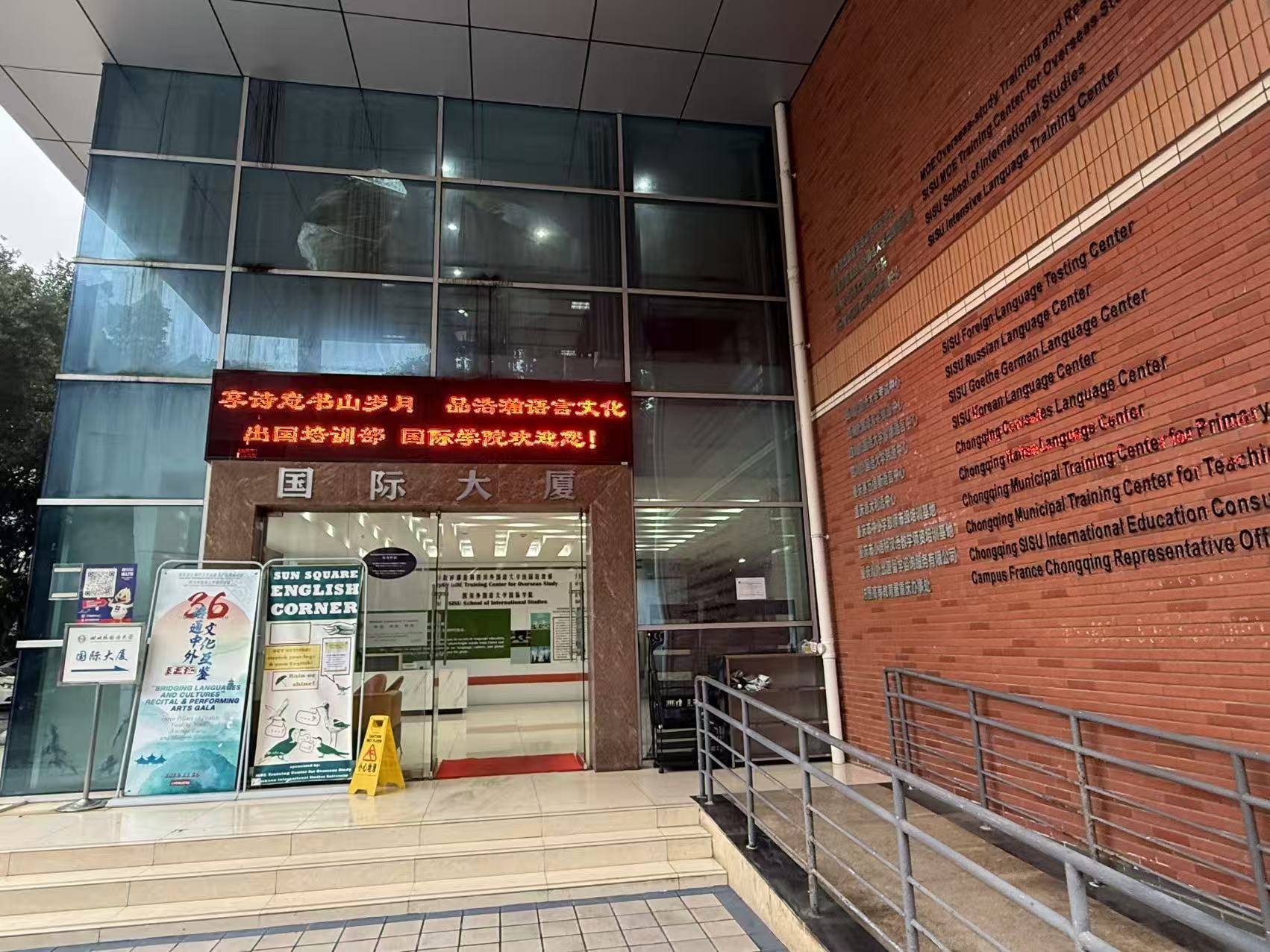 阐释可靠的国际留学机构出国留学机构口碑好的选哪家乐鱼体育- 乐鱼体育官网- APP世界杯指定平台