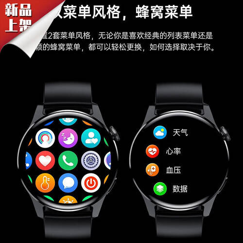 助力孩子安全成长与快乐探索的智能儿童手表推荐(图3)