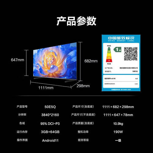 2026年电视推荐：这5款高性价比产品让你不再踩雷！(图5)