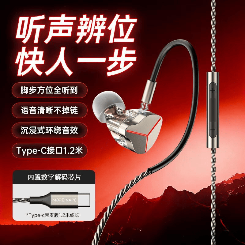 游戏耳机十大名牌推荐解锁极致音效与完美体验(图5)