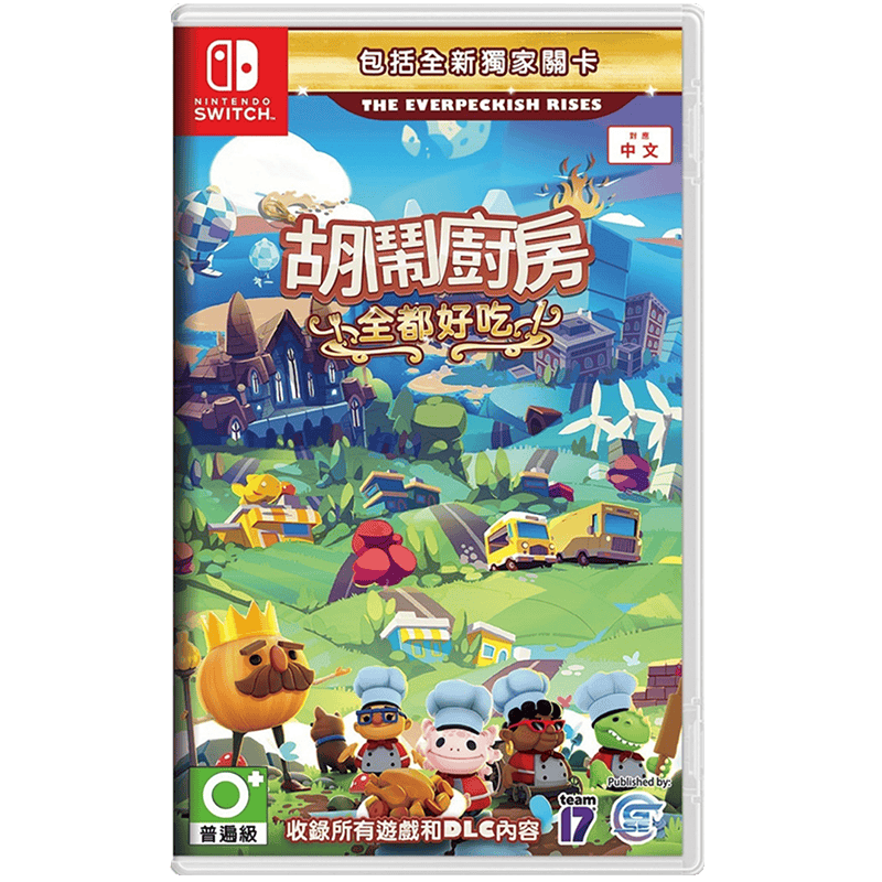 任天堂（Nintendo）Switch游戏卡带深度体验：宝可梦朱紫、体感运动与分手厨房的对比分析(图3)