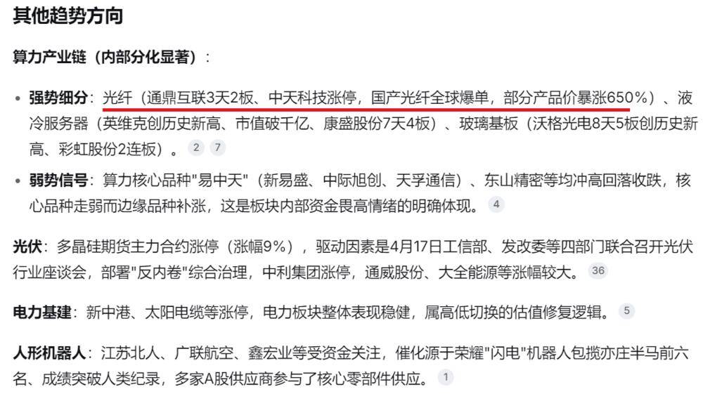 打破SpaceX垄断，美国又一款大火箭实现复用，国内必将超越！| 0420