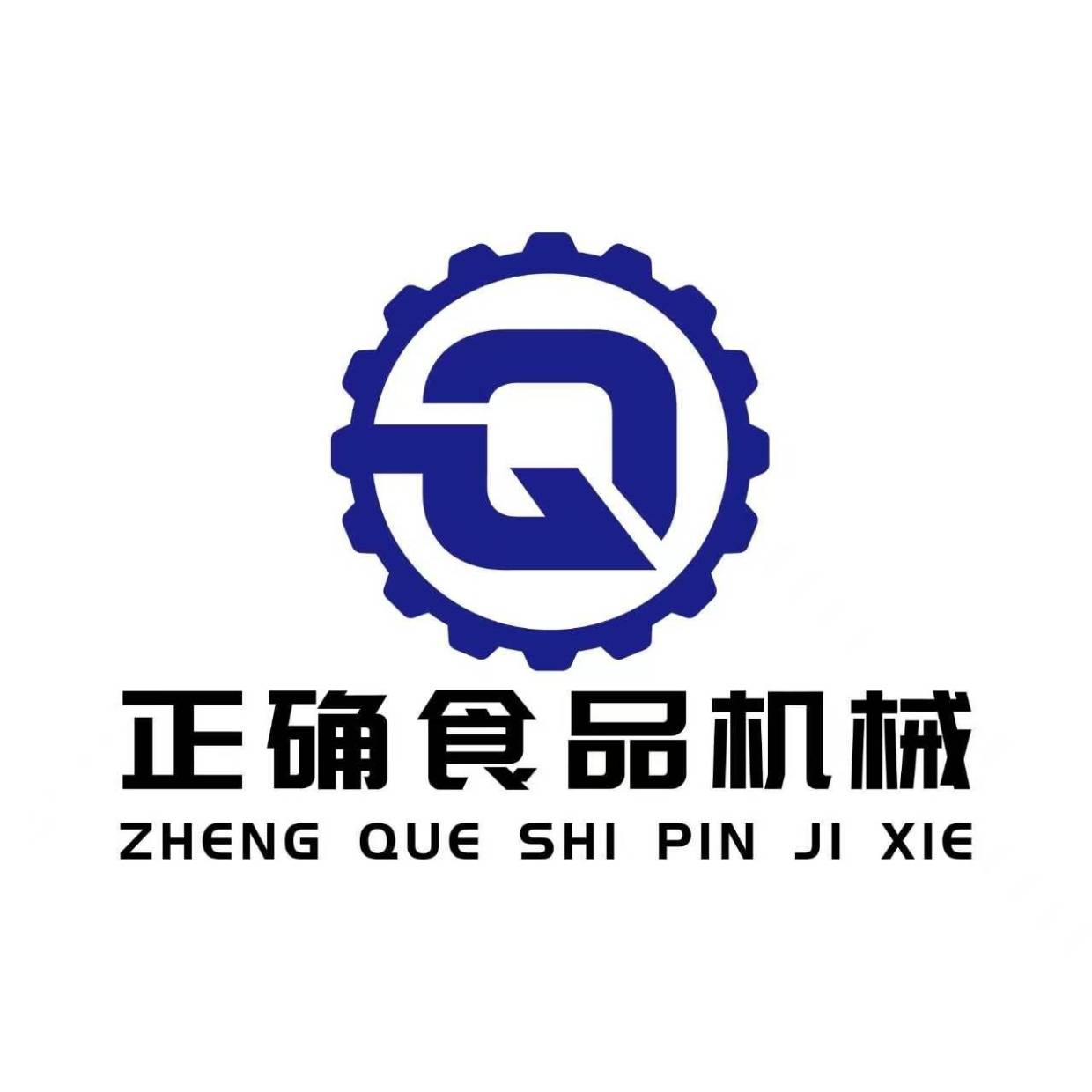 真空包装机 双室真空包装机 包装机的价格 真空封口机 包装机的推荐厂家 食品真空包装设备 粽子封口机 干湿两用真空包装机 熟食包装机 全自动封口机